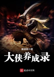 Hero Development Record