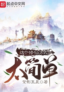 This Method of Cultivating Immortality is Too Simple