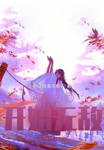 Be Invincible from the Electronics Factory