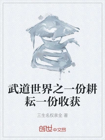 Part of the World of Martial Arts: Hard Work and Reward