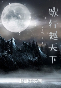 Songs Spread Across the World