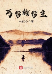 Beggar Clan Money Gang Leader