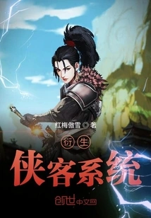 Knight Derivative System