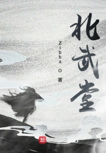 Gudao Beike Night Travel