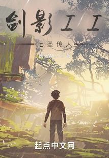 Sword Shadow Ii Descendants of the Seven Saints