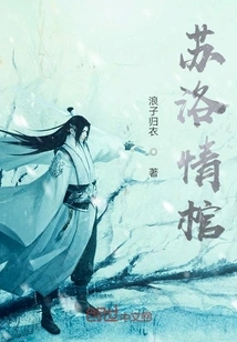 When Do You Fall in Love and When Do You Die?