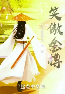 Smiling and Proud Golden Cup