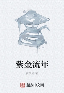 Purple Gold Fleeting Time