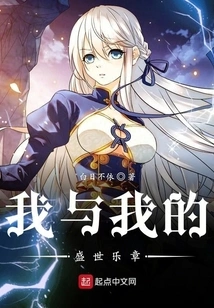 Me and My Prosperous Music