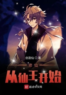 Small Culture of the World of Cultivating Immortals