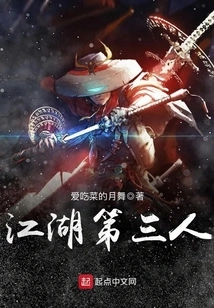 The Third Person in the World