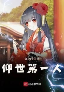 The First Person in the World