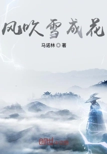 The Wind Blows the Snow into Flowers