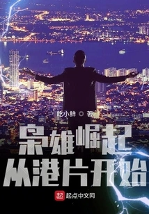 The Rise of Heroes Begins with Hong Kong Movies