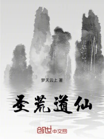 Shenghuang Taoist Immortal