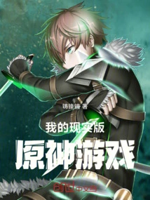 My Real Version of Genshin Impact Game