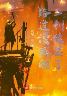 Just Passing by Marvel's Two-spined Ape