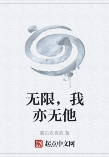 I Don't Have Him Either, Just Have Hands