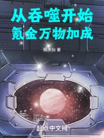 Starting from Devouring, Krypton Gold Will Be Added to All Things