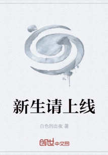 New Students Please Go Online