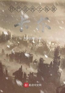 The Walking Dead: I Am Carl