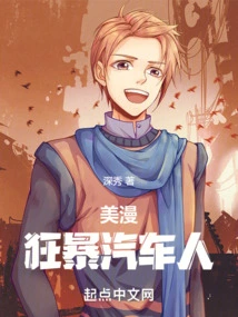 American Comic Violent Autobots