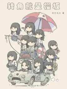 Just Around the Corner is Sakurazaka