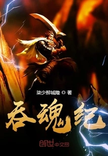 Zhao Mingyao's Path to Rule