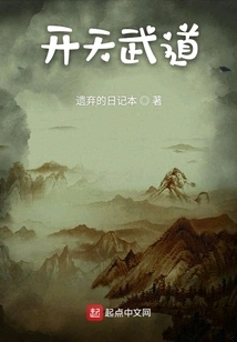 Kaitian Martial Arts