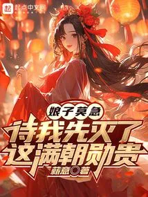 For the Sake of World Peace