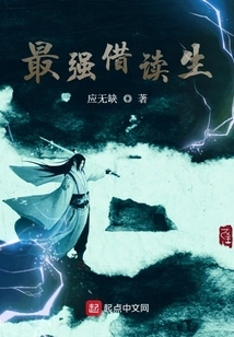 I Have a Big Trouble