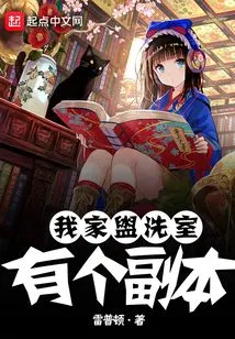 I Have a Copy in My Bathroom