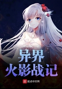 Naruto from Another World