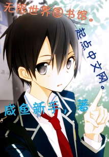 Infinite World Library