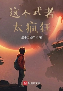 This Warrior is so Crazy