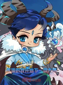 As a Villain, I Started to Play a Big Game of Chess