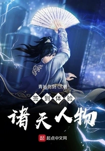 Sign in to Experience the Characters from All over the World