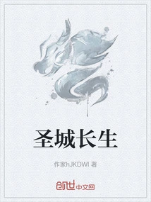 Holy City Eternal Life