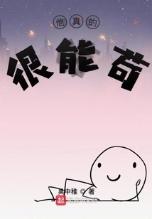 A Boring Robot under the Vast Starry Sky