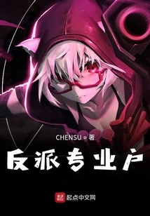 I Am Yunshan Who is Defeated by the Battle