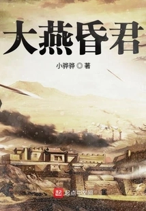 Dayan's Best Faint King