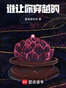 Who Allowed You to Travel Through Time?