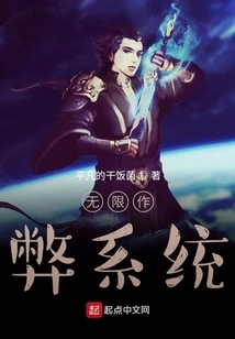 Unlimited Cheat System