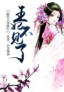 Crown Princess, She is a Bit Fierce