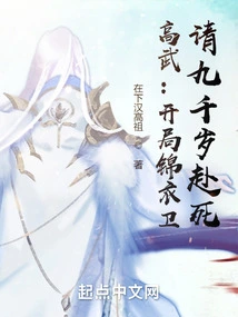 Gao Wu: at the Beginning of the Game, Jin Yiwei Asked Nine Thousand Years Old to Die