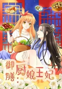 Royal Food: Cook Queen Princess