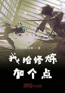 Let Me Add Some Points to My Practice