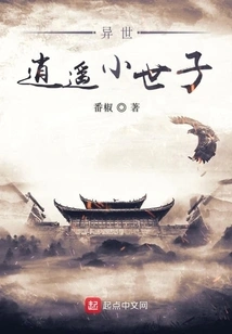 A Happy Young Prince from Another World