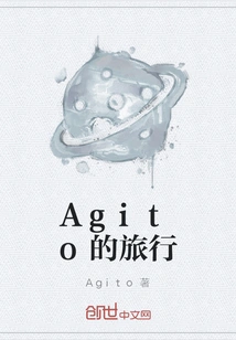 Agito's Trip