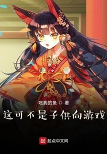 This is Not a Sub Supply Game